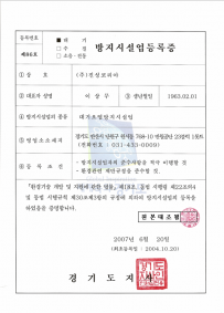 인증서 3