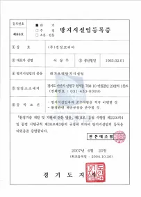 인증서 3