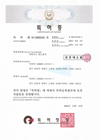 인증서 4