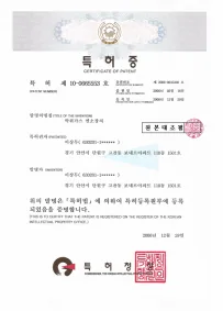 인증서 4