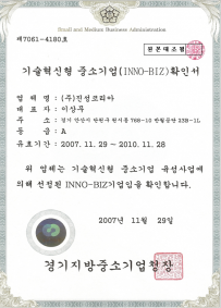 인증서 7