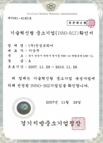 인증서 7