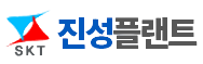 (주)진성플랜트 로고