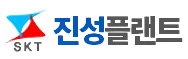 (주)진성플랜트 로고